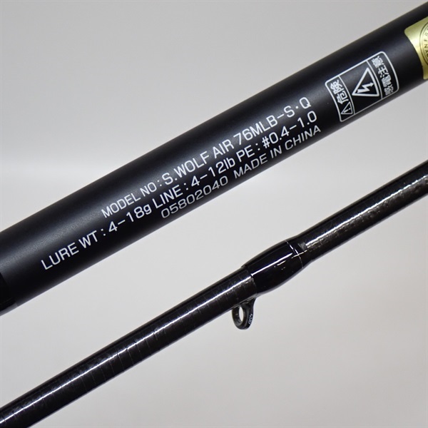 ２２シルバーウルフＡＩＲ７６ＭＬＢ－Ｓ